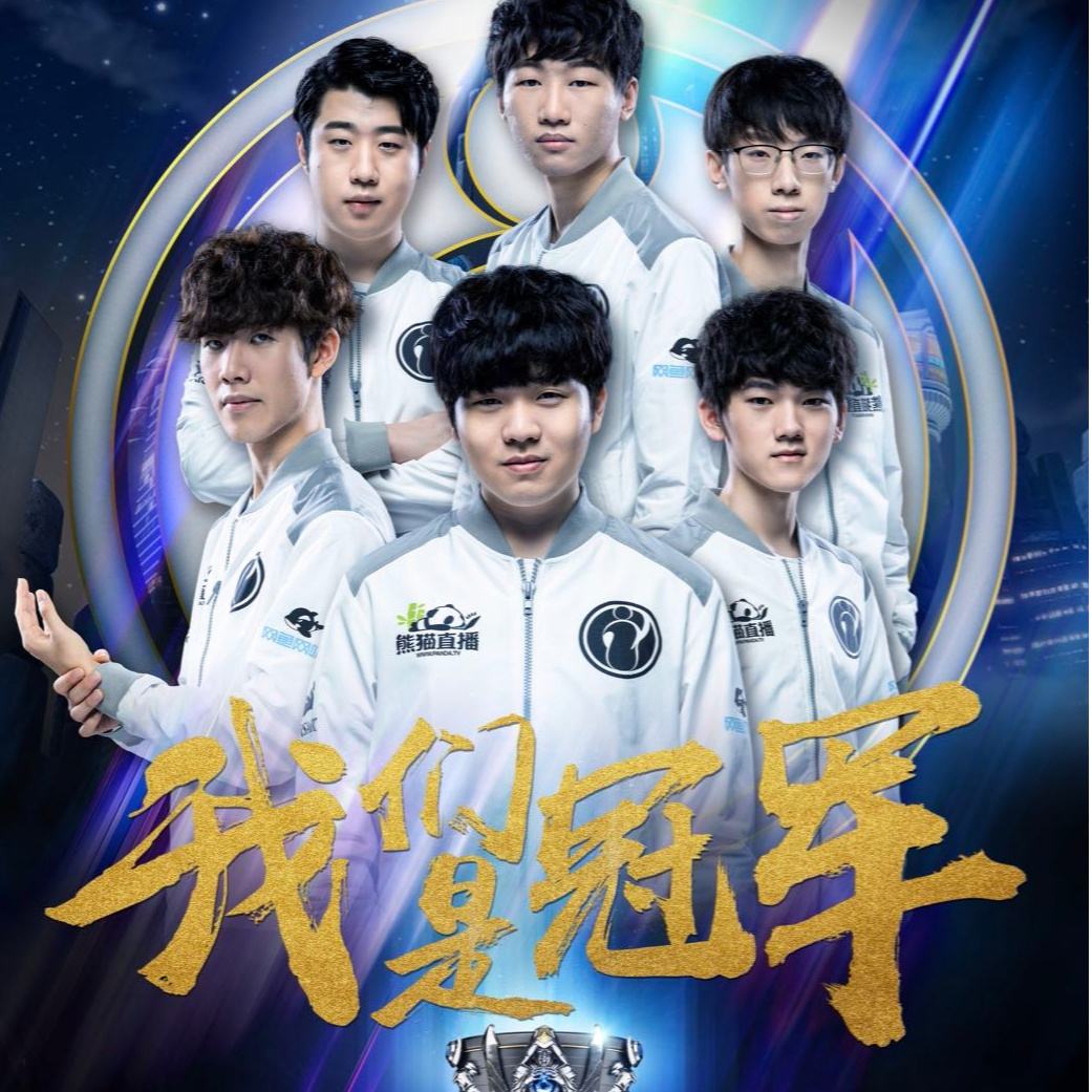 也让其他球 也让其他球